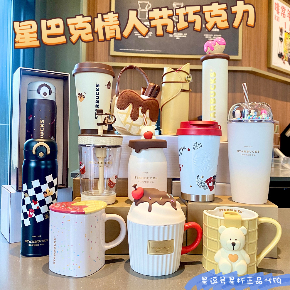 Starbucks 星巴克 China Tmall Exclusive 2023 Valentine Chocolate Heart Love Thermos Thermal Tumbler Mug Cold Cup [46]