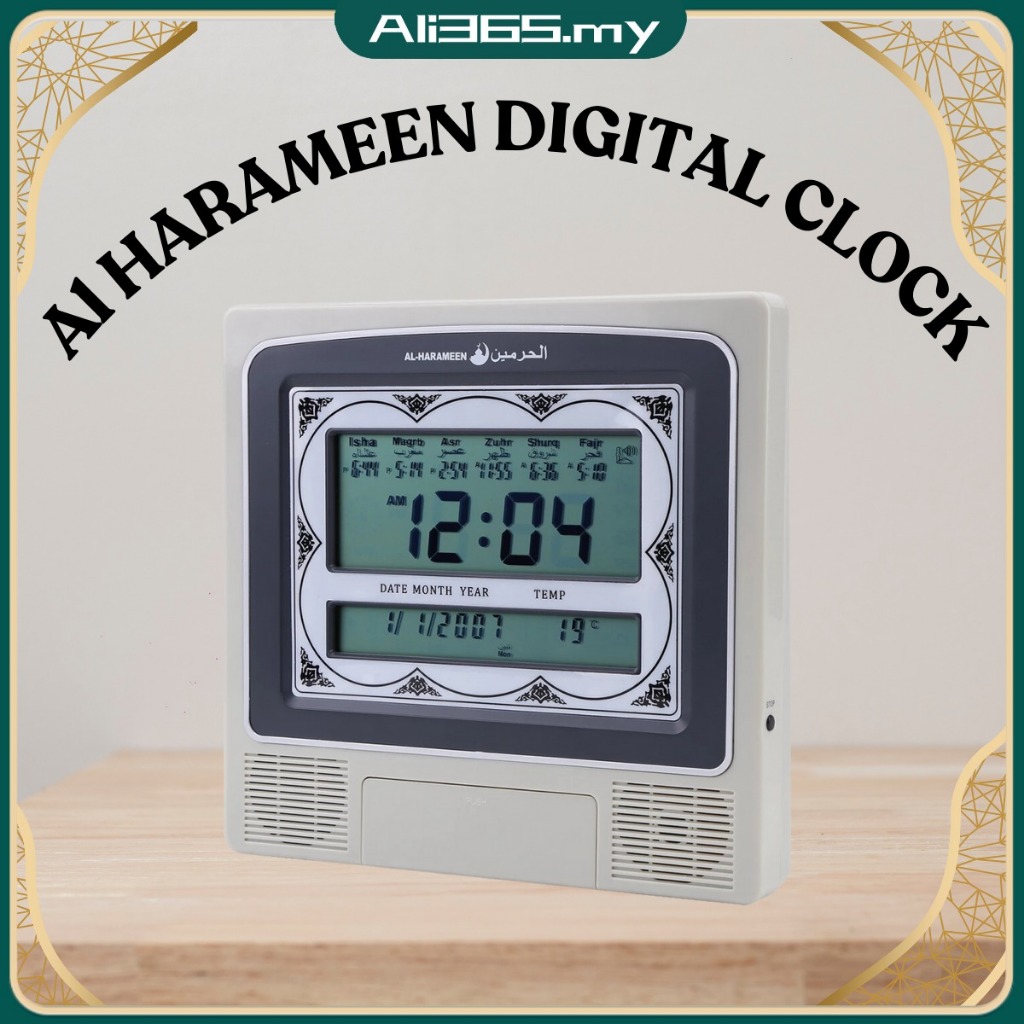 KL Stock Al-Harameen Digital Automatic Azan Wall Table Alarm Clock Islamic Muslim Prayer Qibla