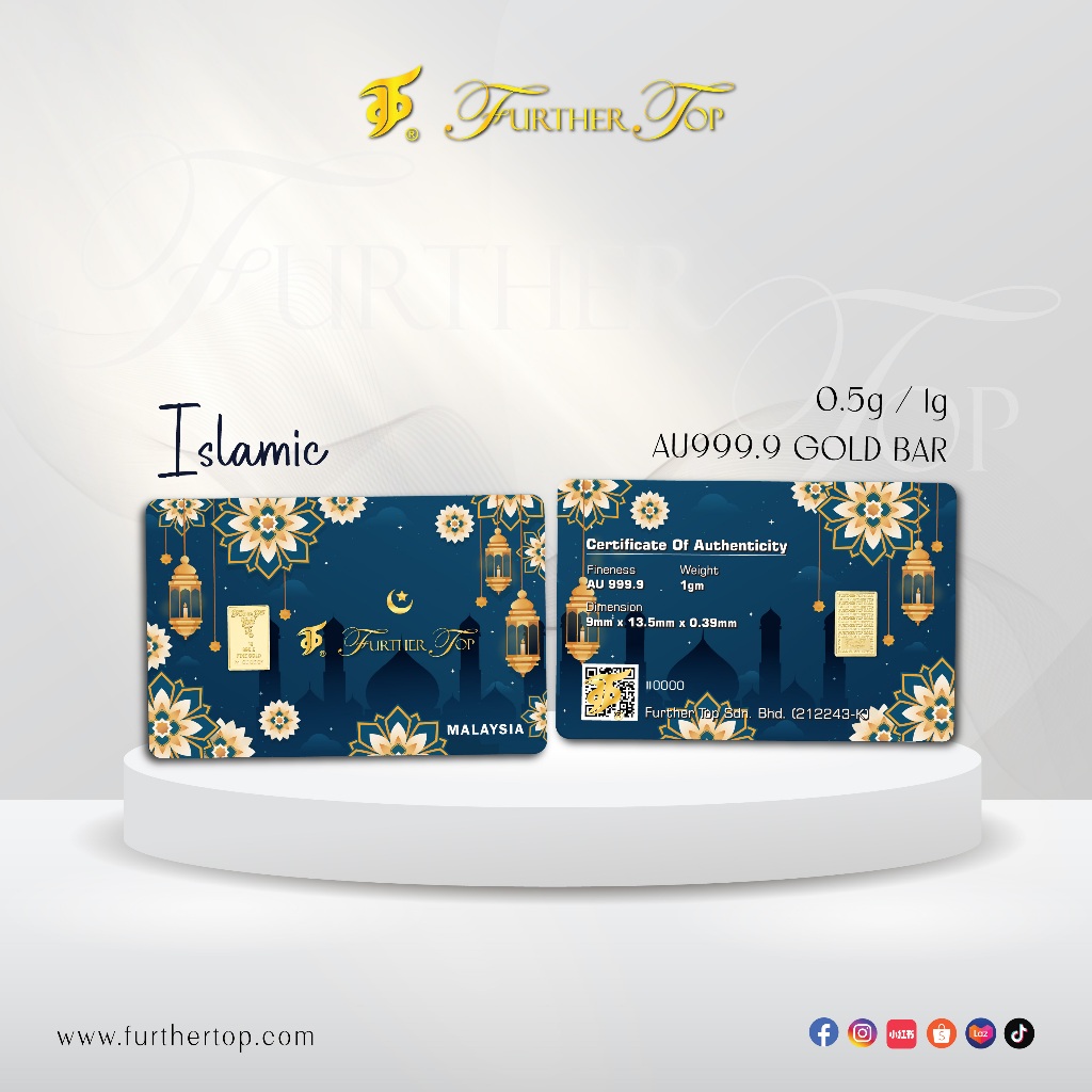 Gold Bar ( 0.5g / 1g ) 999.9 Further Top - ISLAMIC RAYA (Emas | 小金条 | 足金牌)