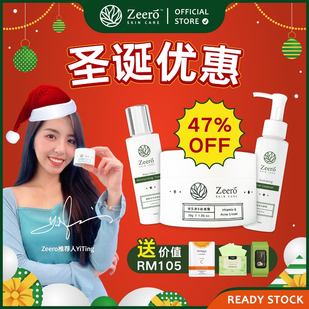 Zeero Tea Tree Oil Ance Cream Anti Acne With Vitamin B ( Zeero Vitamin B 祛痘霜 30g )