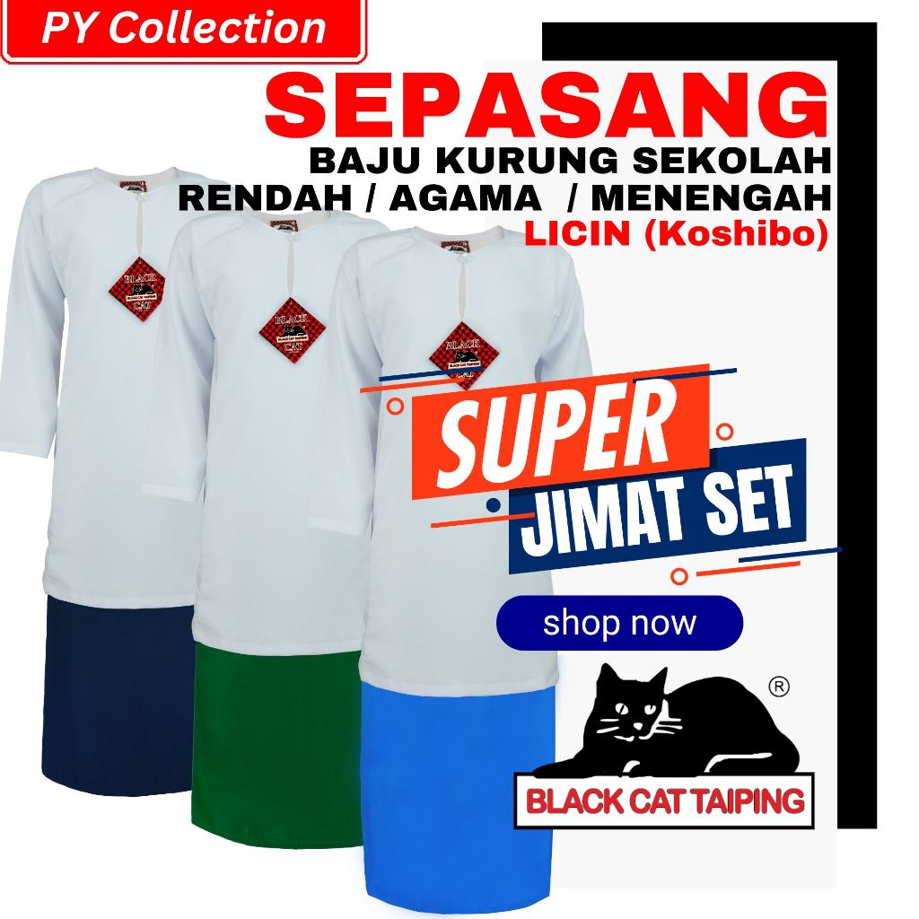 Combo Deal Sepasang ~ Baju Kurung Putih + Kain Rendah / Agama / Menengah / Baju Sekolah Jenama Black Cat BC009 BC009M
