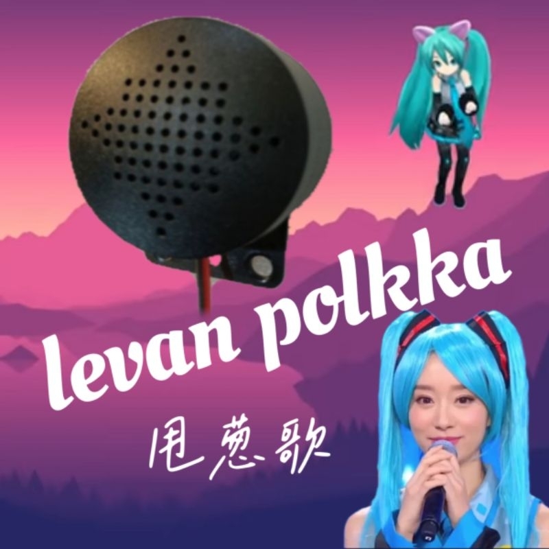 SUARA UNDUR KERETA LORI BUNYI AMARAN 12V-24v LEVAN POLKKA Reverse Talking Siren Warning Alarm Speaker Audio JDM Japanese