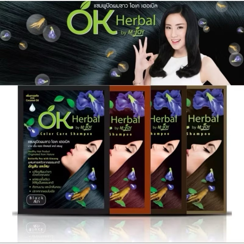 OK Herbal Colour Care Shampoo