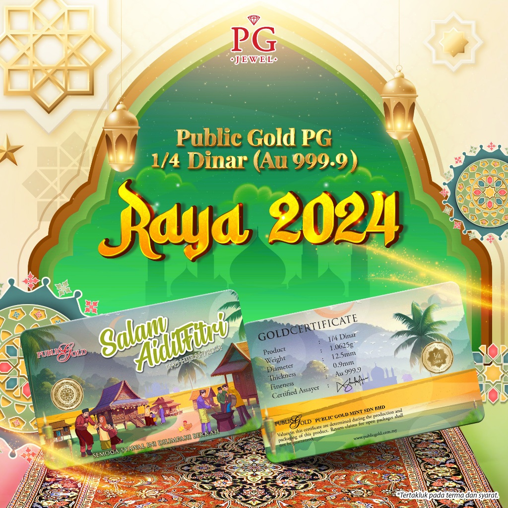 Public Gold Bullion Bar 1/4 dinar 1.0625g (Au 999.9) - Raya 2024