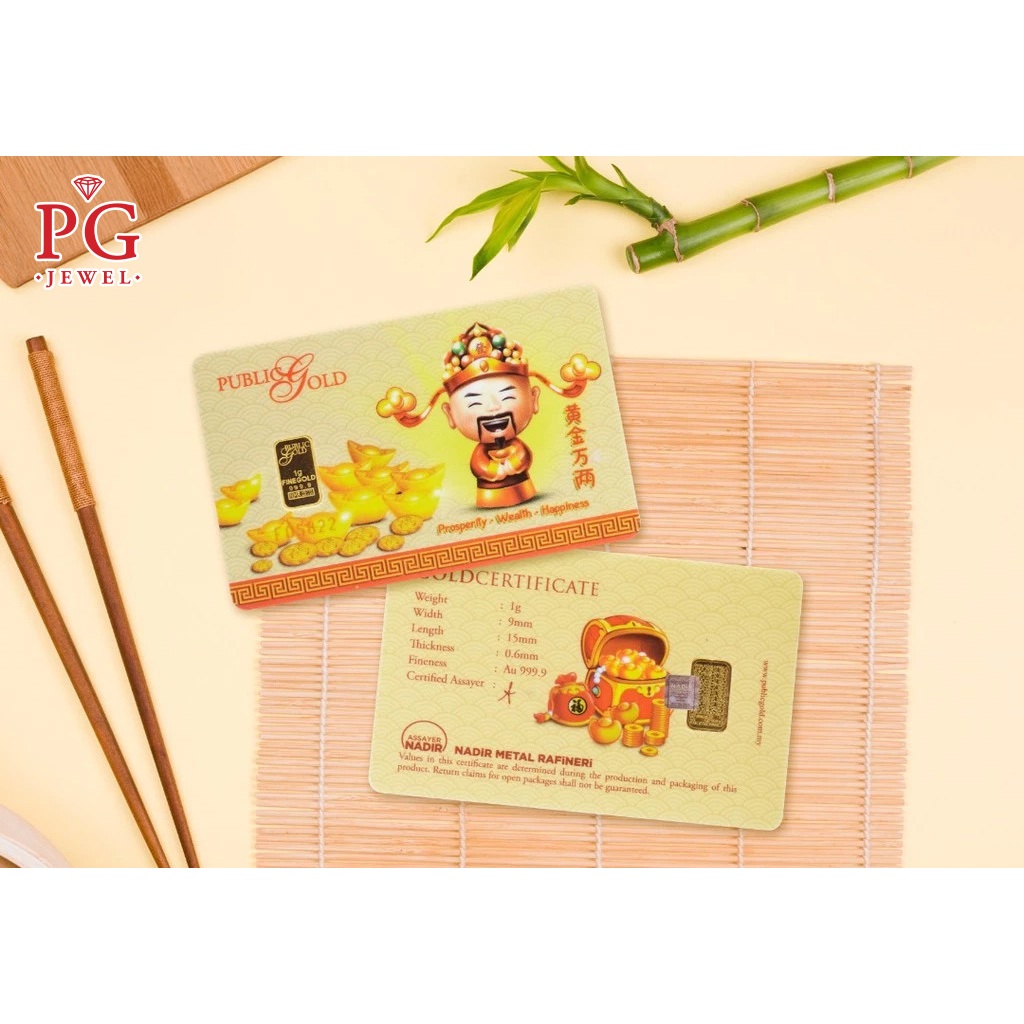 Public Gold LBMA Bullion Bar PG 1g (Au 999.9) 24K - Happy&hellip;