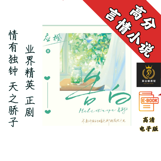 【入选普江TOP100佳作】《告白》Chatgpt | GoogleDrive