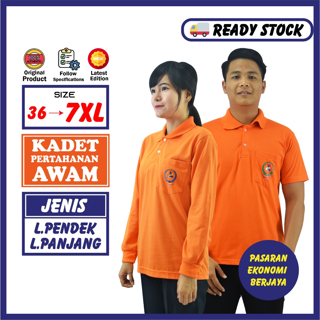 TSHIRT KPA KADET PERTAHANAN AWAM LENGAN PENDEK/ LENGAN PANJANG/ MUSLIMAH/ BAJU PAKAIAN SERAGAM PERSATUAN SEKOLAH