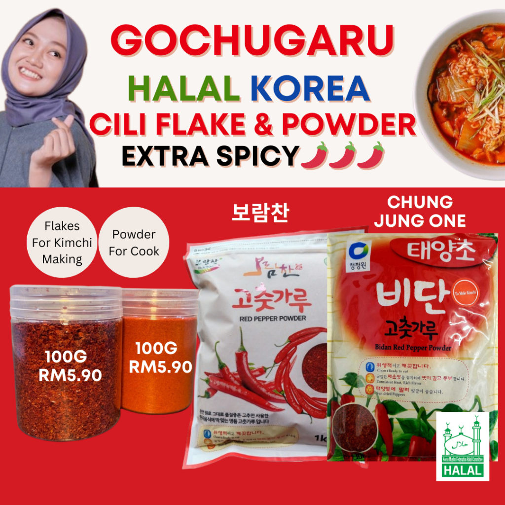 HALAL Korean Chili Flakes/ Chili Powder Gochugaru Red Pepper Powder spicy chili powder 韩国辣椒粉 韩式辣椒粉 泡菜 gochugaru halal