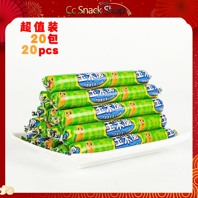 玉米肠【20pcs】润口香甜王泡面肠充饥夜宵即食香肠热狗Corn sausage instant noodles sausage to satisfy hunger late night snack ready to eat sausage