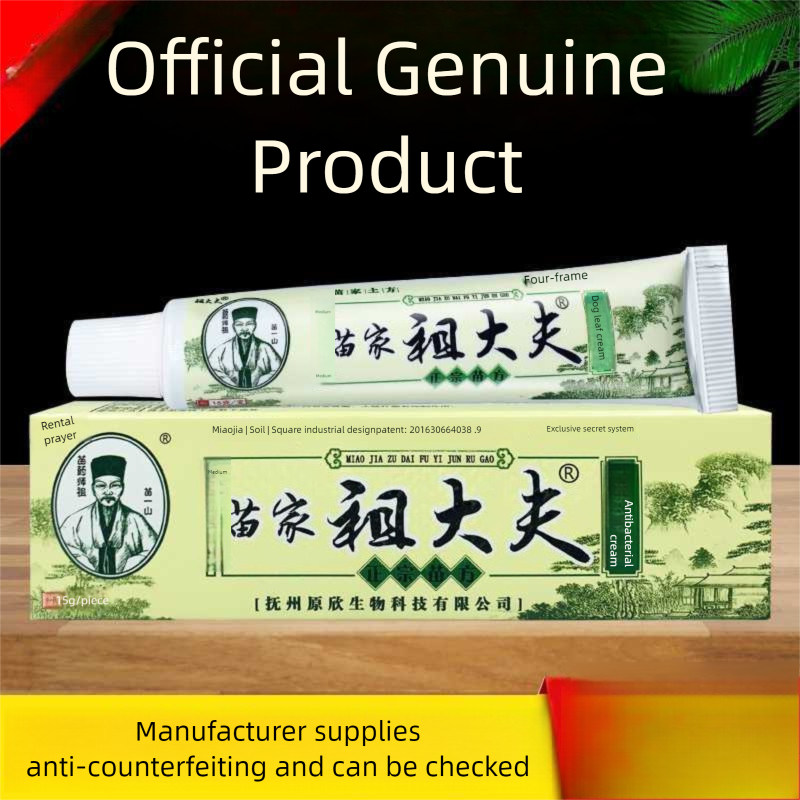 ZUDAIFU Cream for Fast Itch Relief