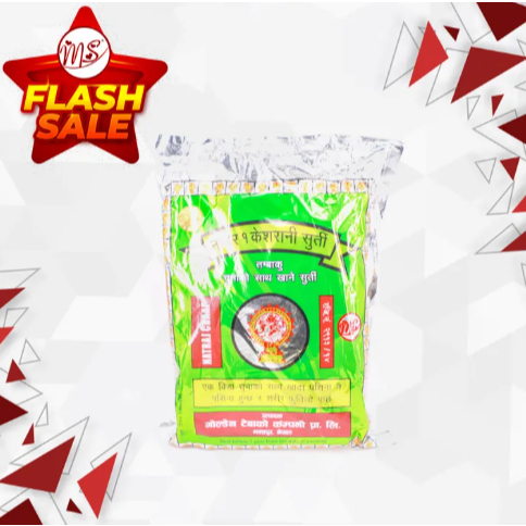540g MS Navraj Chaap Masala Traditional Herbs Spices from Nepal 27 x Sachet 20g by Malik Streams HQ