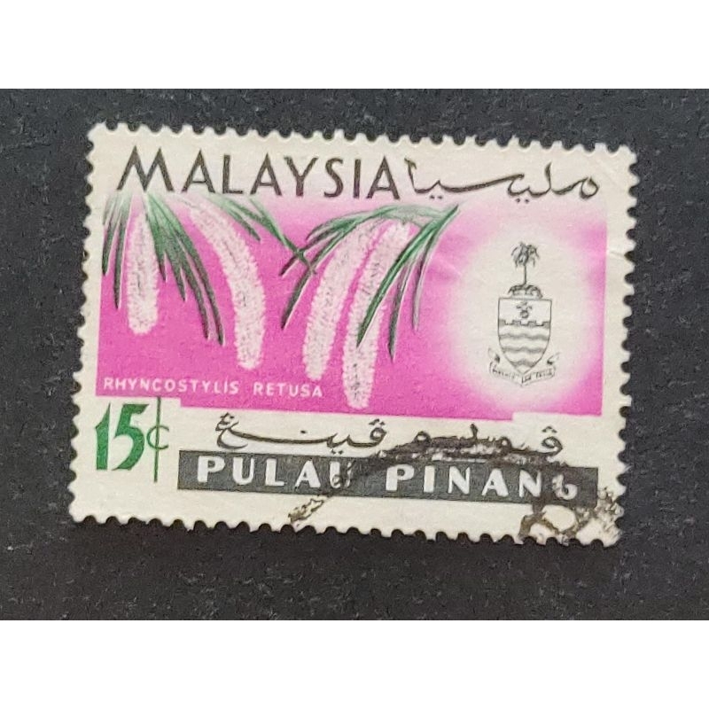 Malaysia 1965 Pulau Pinang Orchids 15c - 1pc Used Stamp /Setem