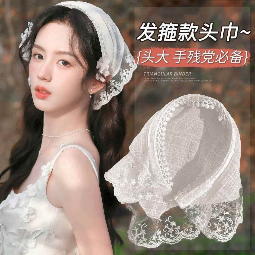 Bando Fesyen白色蕾丝发箍头巾 White Lace Headband Headscarf 法式三角巾包头巾帽田园风款 French-style Triangle Scarf Beauty