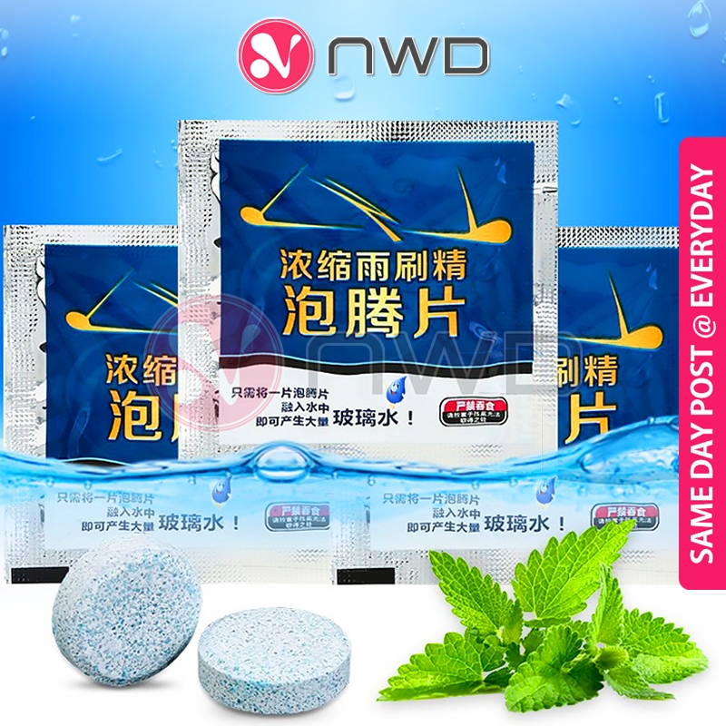 《 》Car Windshield Cleaner Wiper Tablet Window Glass Mirror Cleaning Washer Pembersih Cermin Kereta 汽车清洁剂