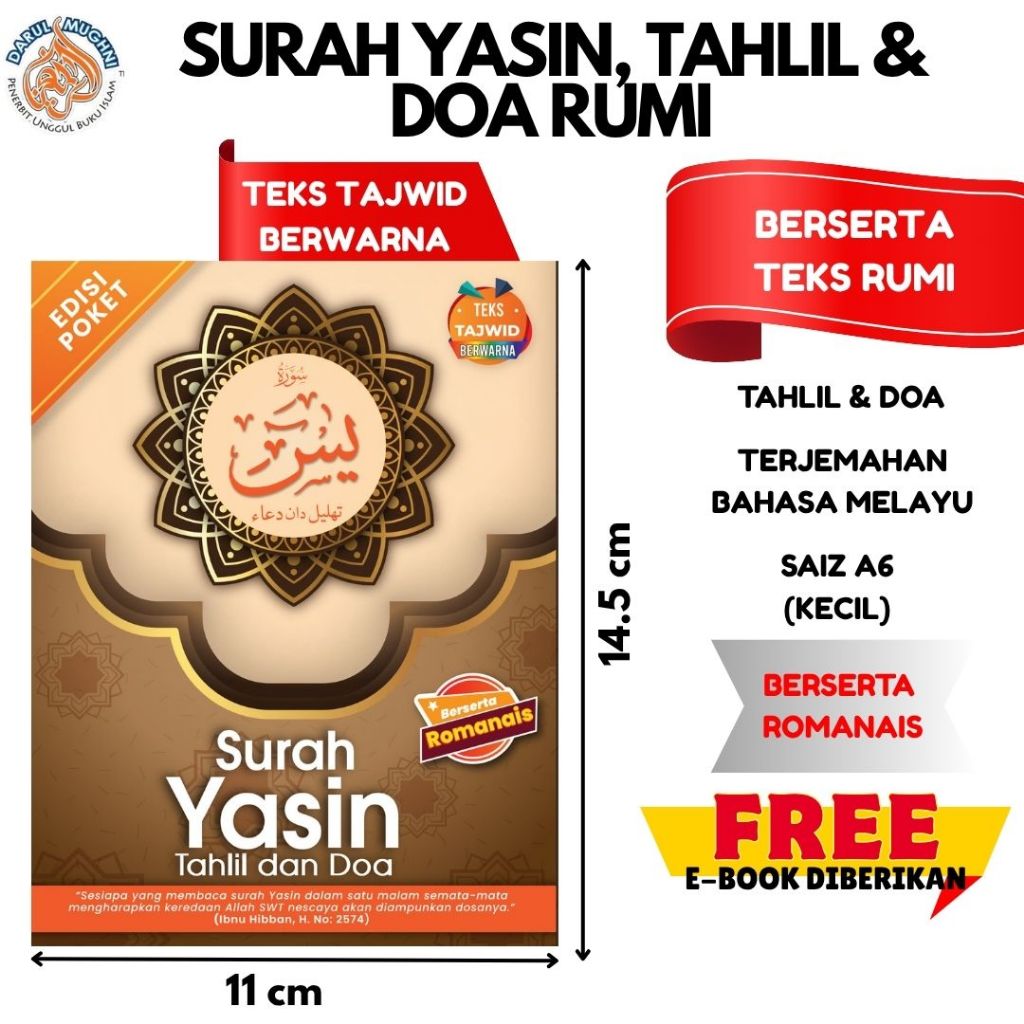 Yasin Rumi - SURAH YASIN, TAHLIL DAN DOA BERSERTA BACAAN RUMI - Doa - Surah Yassin Door Gift - Buku - Murah - Amalan