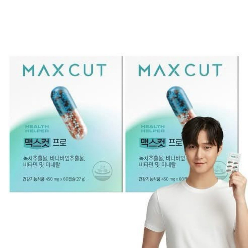 Health Helper Max Cut  Pro 120ea/box 韩国减脂阻断丸120粒/盒 日期📅26.11月