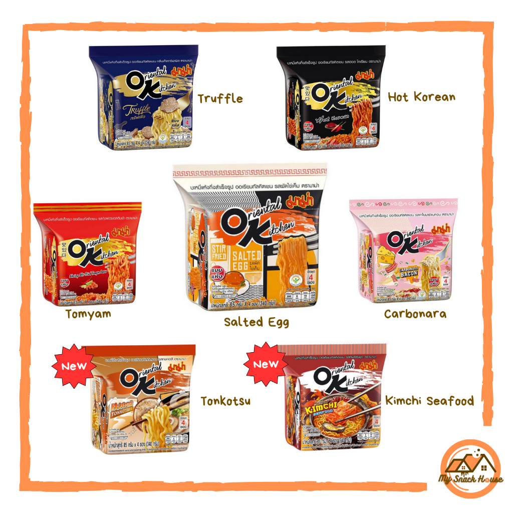 Mama Oriental Kitchen Salted Egg Mee Stir Fried Instant Noodle Tomyam Carbonara Thailand OK面 鹹蛋面 (4 x 85g)