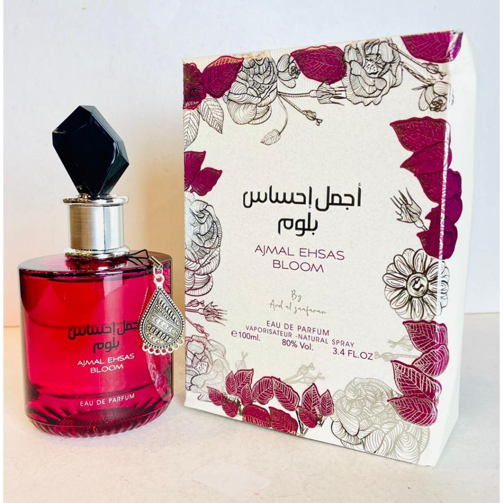 Ajmal Ehsas Bloom 100ML Original by Ard Al Zaafaran a soft creamy floral fragrance crafted for women