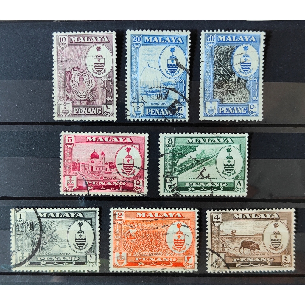 [STMV-0497] Malaya Definitive Penang/Pulau Pinang 1960 Coat of Arms (used) stamp/setem