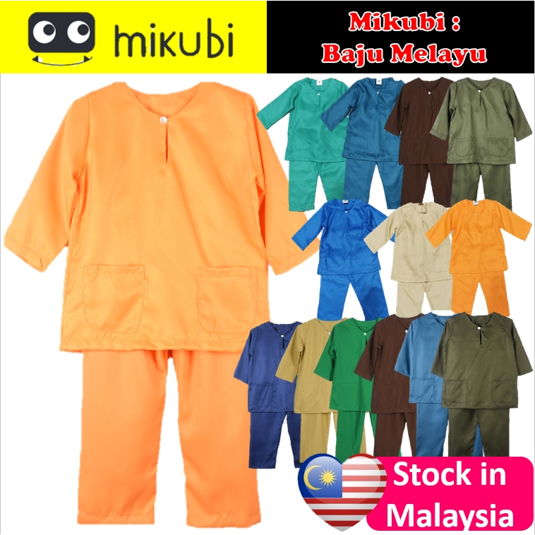 Malay Kids Wear / Baju Melayu Budak / Baju Melayu Kanak / Baju Raya Budak / Baju Raya Baby - Traditional wear