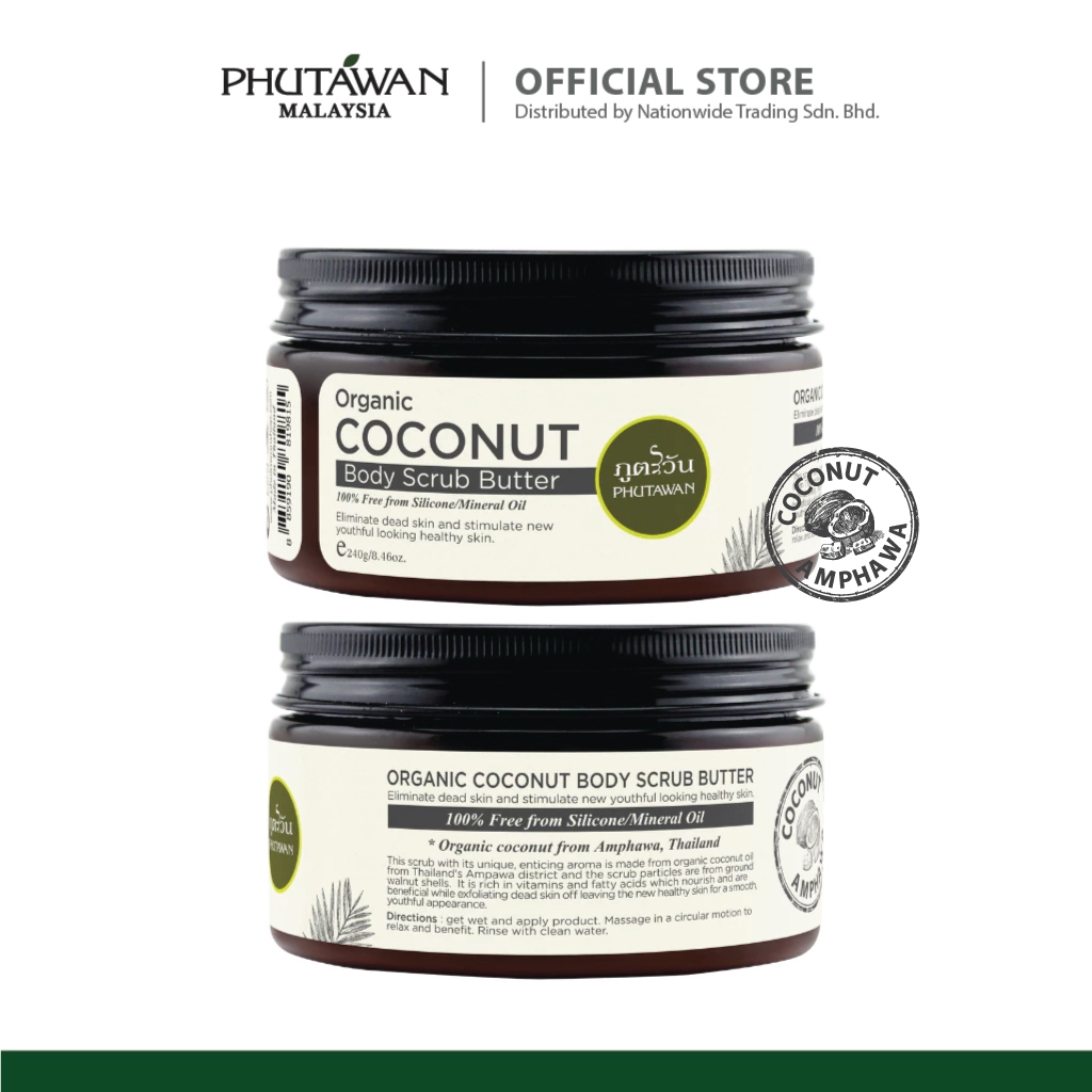 Phutawan Organic Coconut Butter Body Scrub 240g