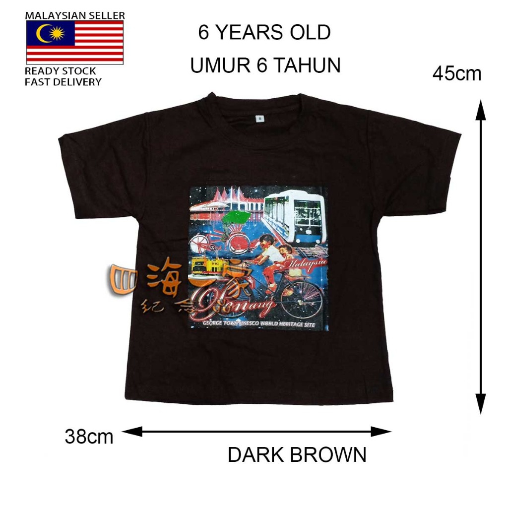 KAWAN Baju Budak kemeja Jambatan Pulau Pinang Kanak t shirt kenangan souvenir t-shirt children Unisex Penang BridgeT恤