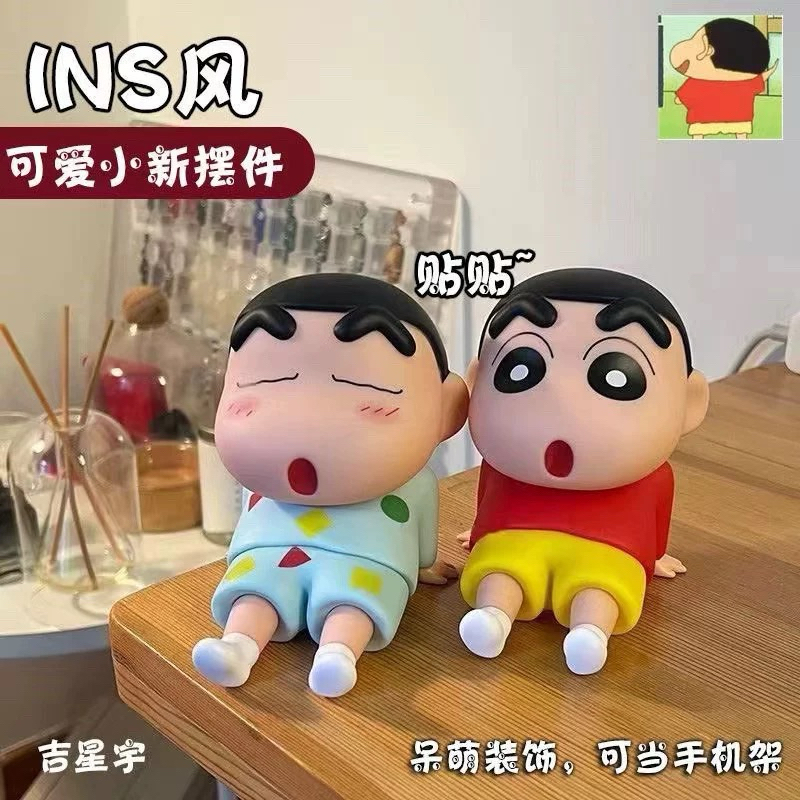 蜡笔小新追剧桌面手机支架Crayon Shin-chan Phone Holder 卡通创意桌面摆件Desktop Ornament潮玩手办模型Desktop Phone Stand