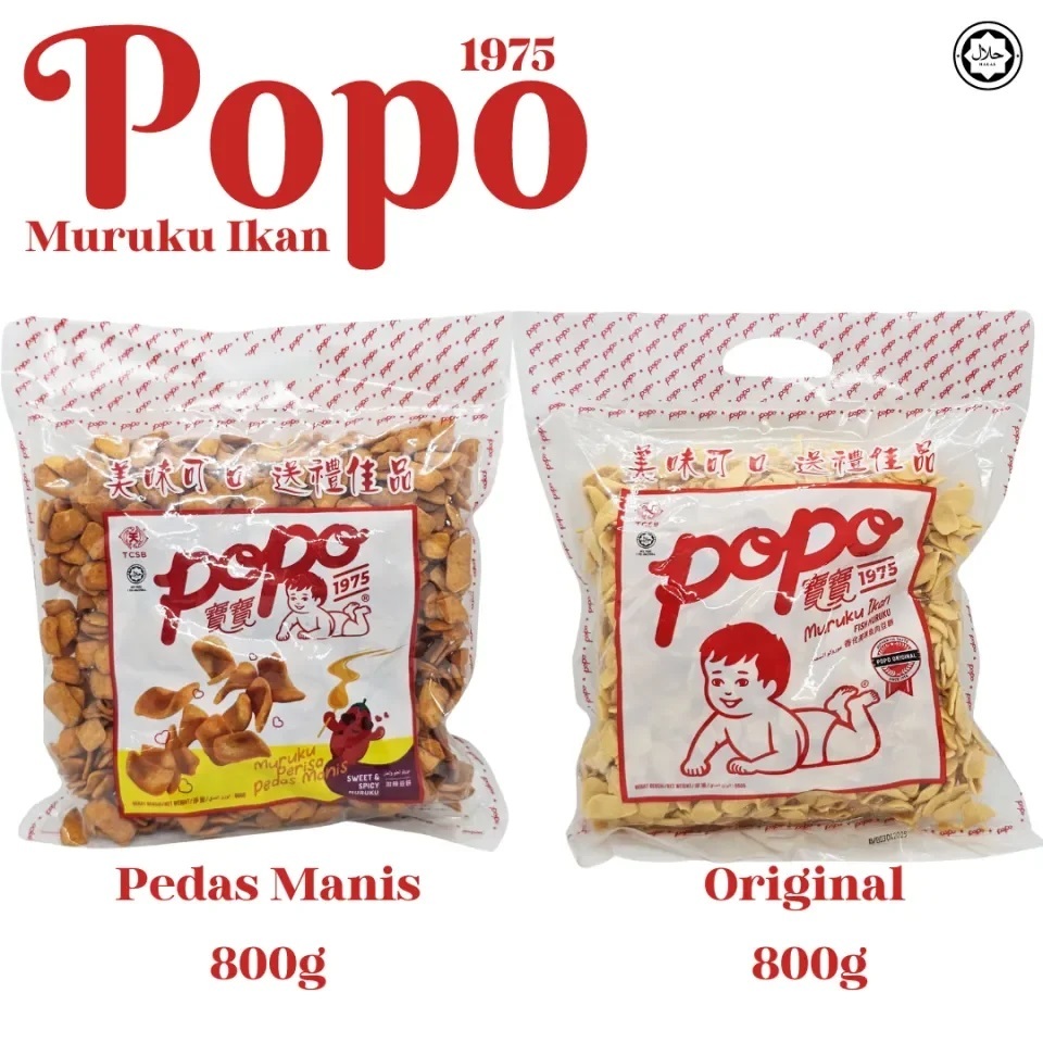 [PENANG AUTHENTIC] POPO PREMIUM MURUKU BABY IKAN (ORI / PEDAS) / UDANG 800~600G JAJAN LEGEND HALAL