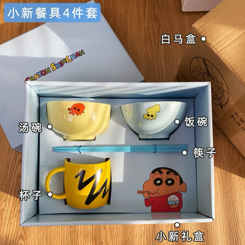 ??Crayon Shin Chan Ceramic Bowl Set with Chopsticks Mug Cute Tableware SinChan Birthday Gift 蜡笔小新同款餐具蠟筆小新餐具蜡笔小新礼物 情人节礼物