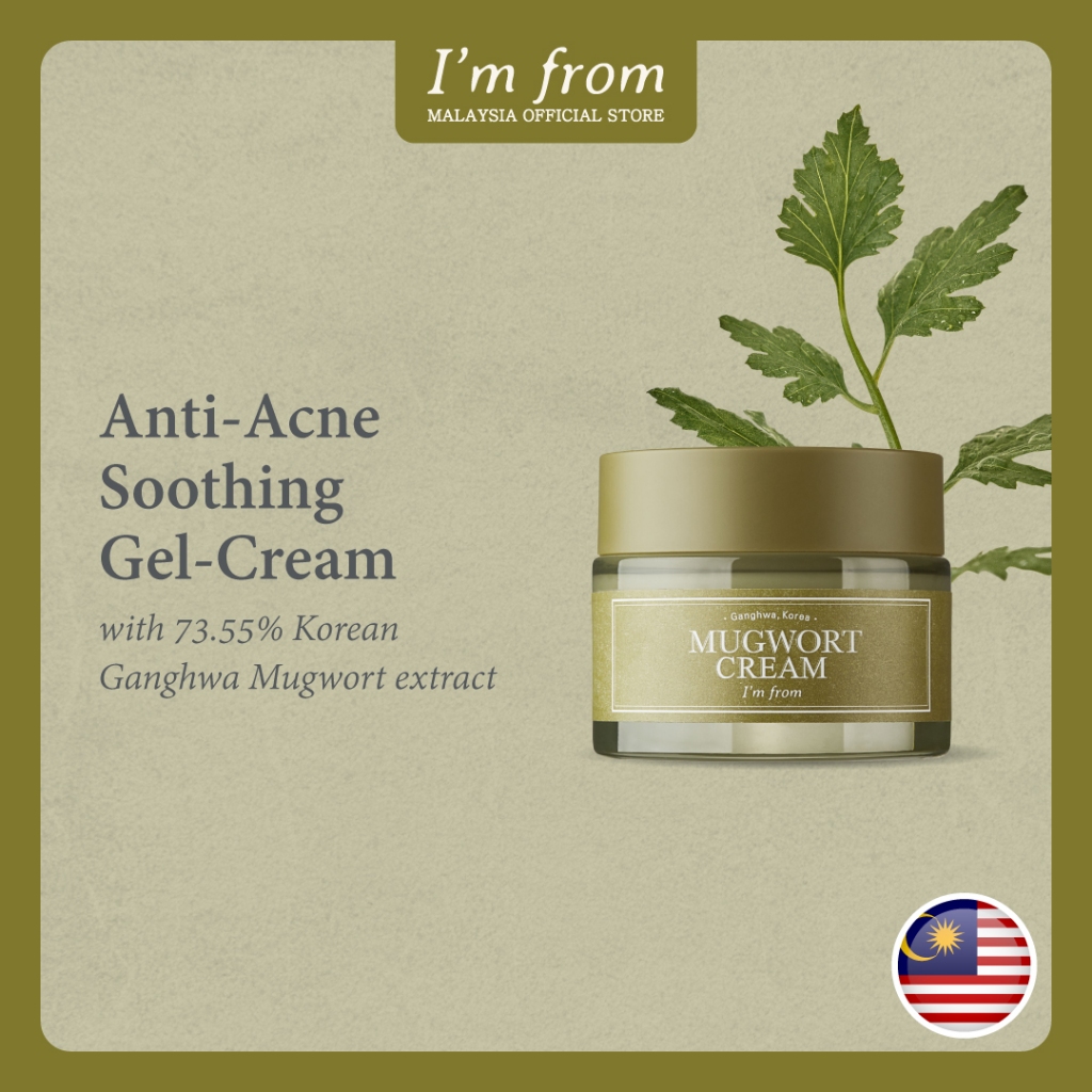 [EXP: 11/2026] I'm From Mugwort Cream (50g/1.76oz)