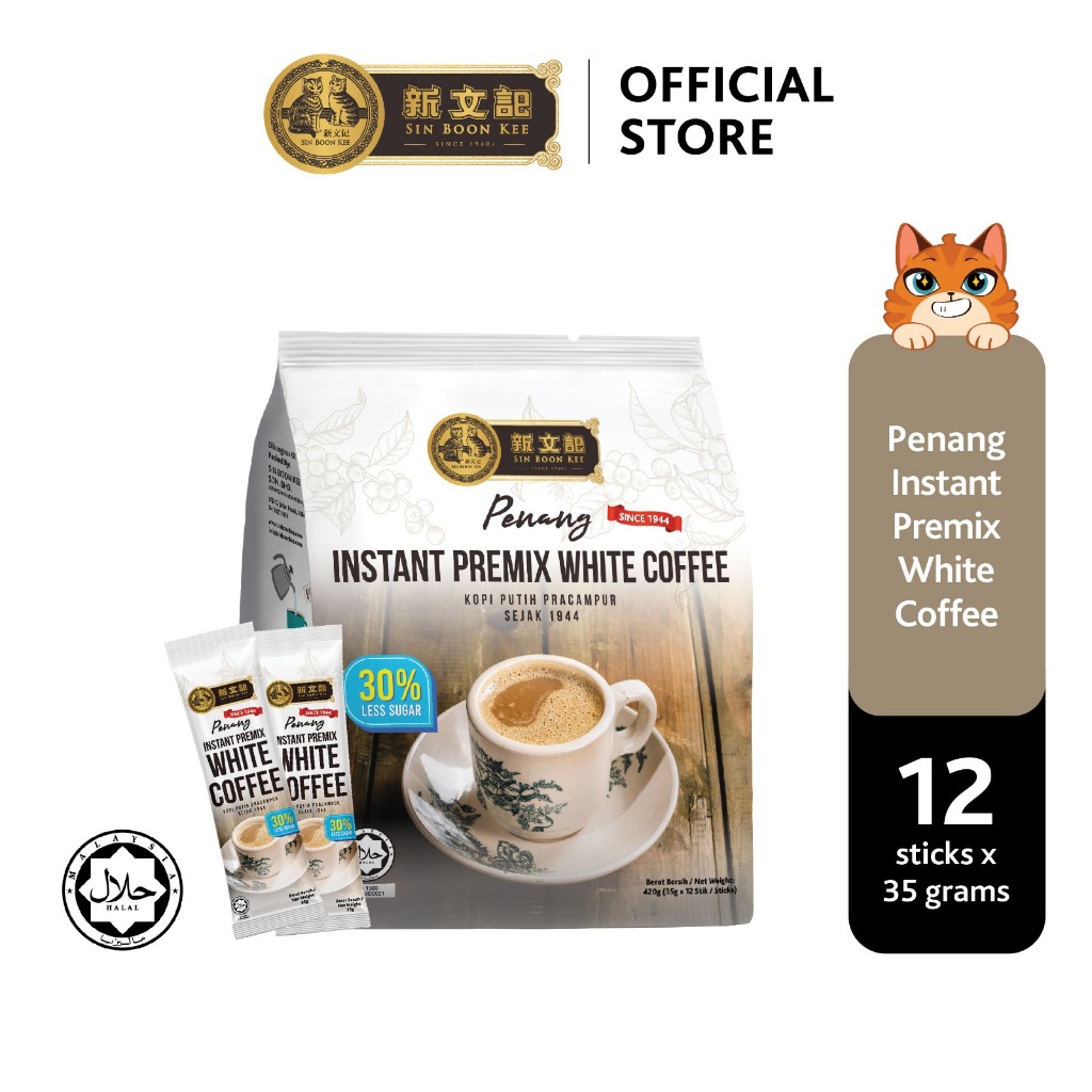 [ Instant Sachet ] Sin Boon Kee Penang Premix White Coffee｜Kopi 3-in-1｜35g  x 12 sticks｜HALAL