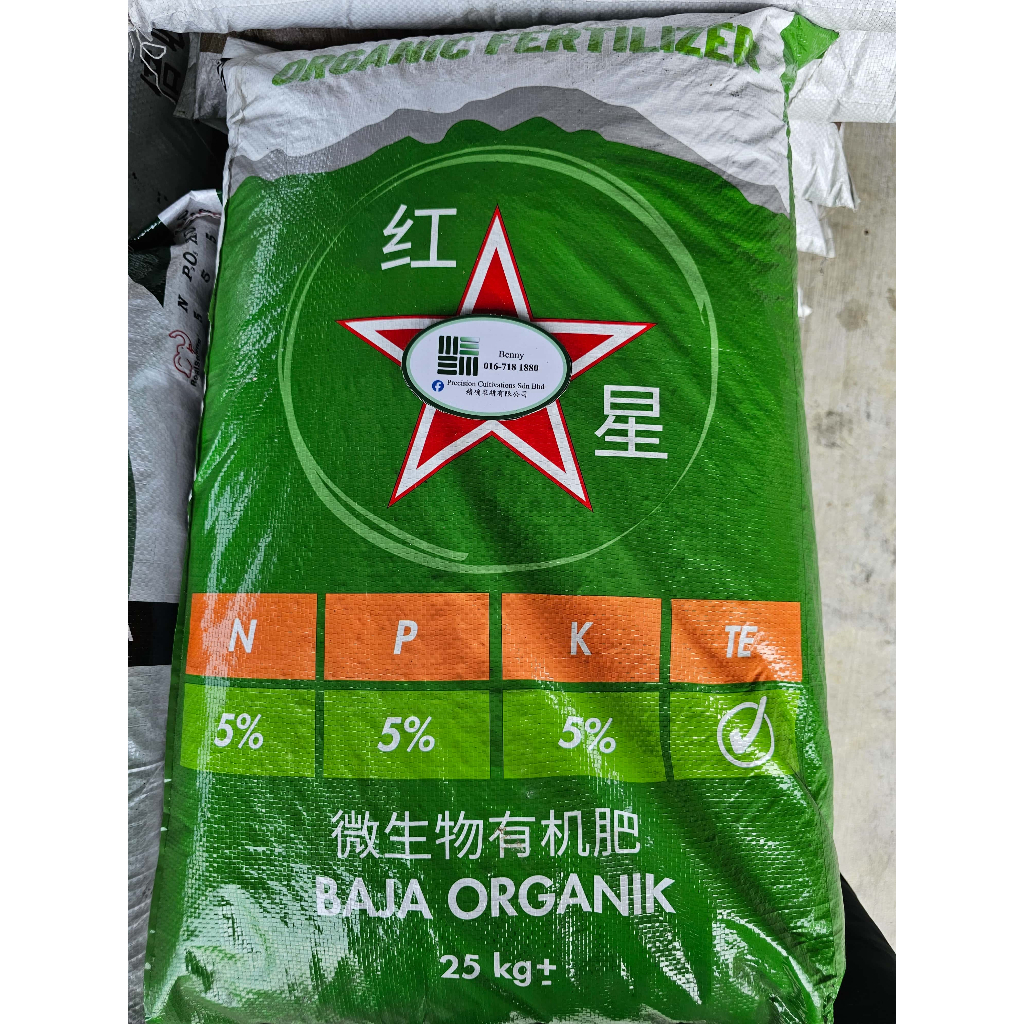 PPPTAN-FERTILIZER Red Star Organic 5-5-5 25kg