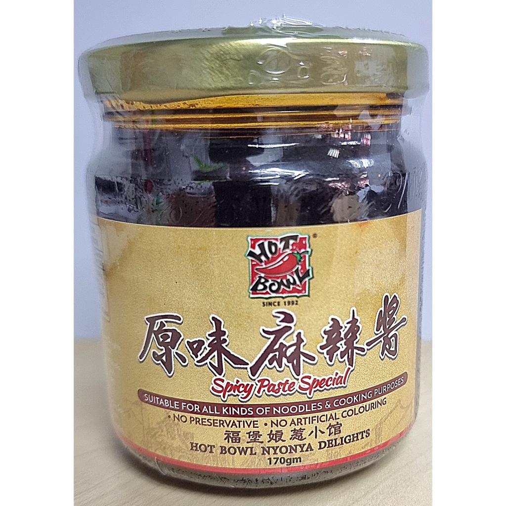HOT BOWL Penang Curry Mee Spicy Paste Special 170g Penang #1 Curry Mee Brand by PenangToGo
