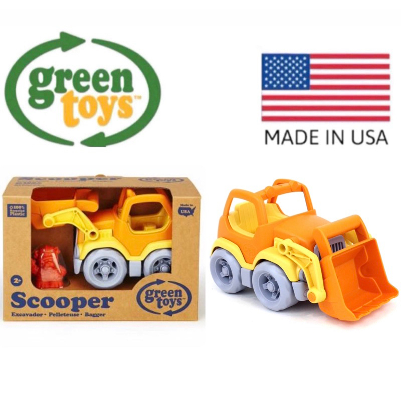 Green Toys Scooper Made in USA digger excavator toy sand Greentoys Beach Toys Bath