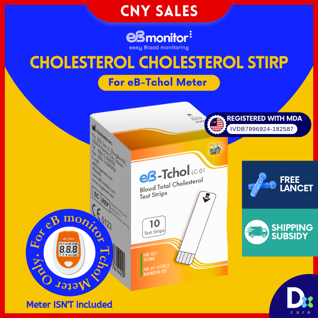 [✅ ] Cholesterol Test Strip For eB-Tchol Cholesterol Monitoring System