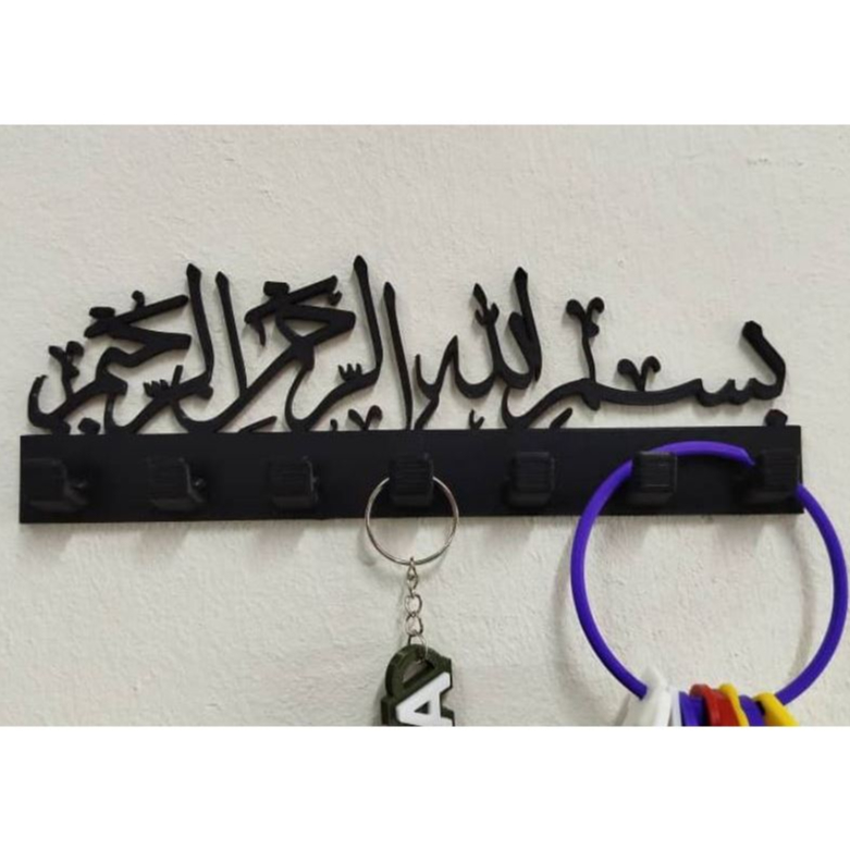 Islamic Key Holder – Bismillah Khat 3D Printed Wall Organizer for Home Decor