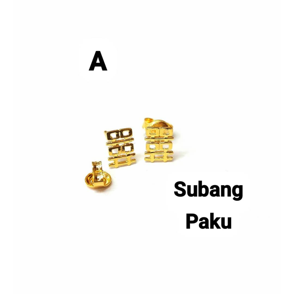 Wing Sing Subang Paku Tulisan Kahwin 结婚囍字耳钉