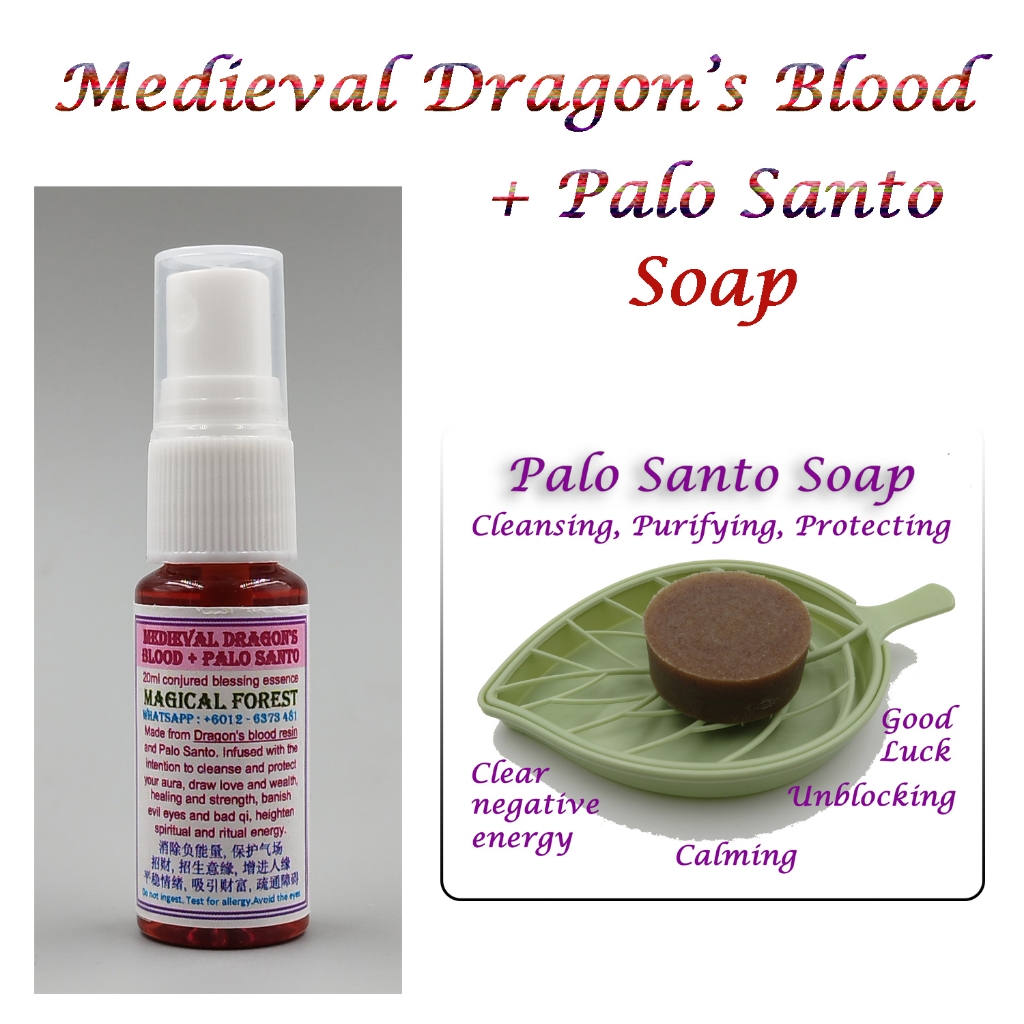 Medieval Dragon's Blood + Palo Santo - 传统血竭 + 圣木, ritual, spiritual, aura cleansing, protection-Magical Forest-Vivienfox