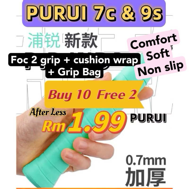 Malaysia【BUY 10 FREE 2 Grip+Cushion Wrap &Purui Grip Bag】 Purui 7c Grip / 9s Overgrip Purui 网红浦锐手胶