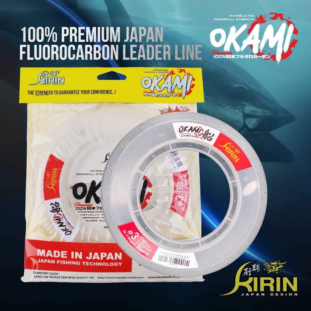 KIRIN - OKAMI 100% PREMIUM JAPAN FLUOROCARBON 30M / 50M