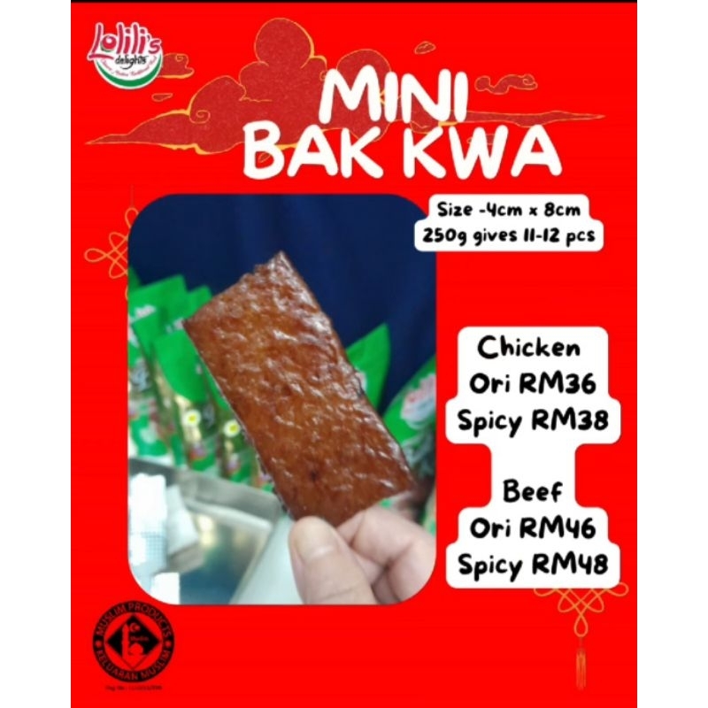 250G (11-12pcs) Halal Beef Bak Kwa (NEW Mini size) Daging Salai Sweet Jerky