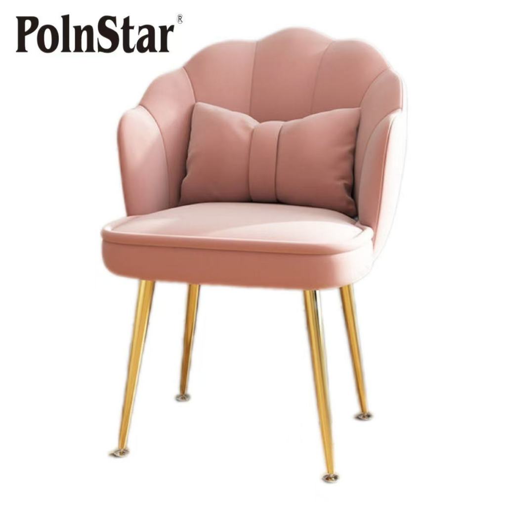 PolnStar Dressing Makeup Chair - Red