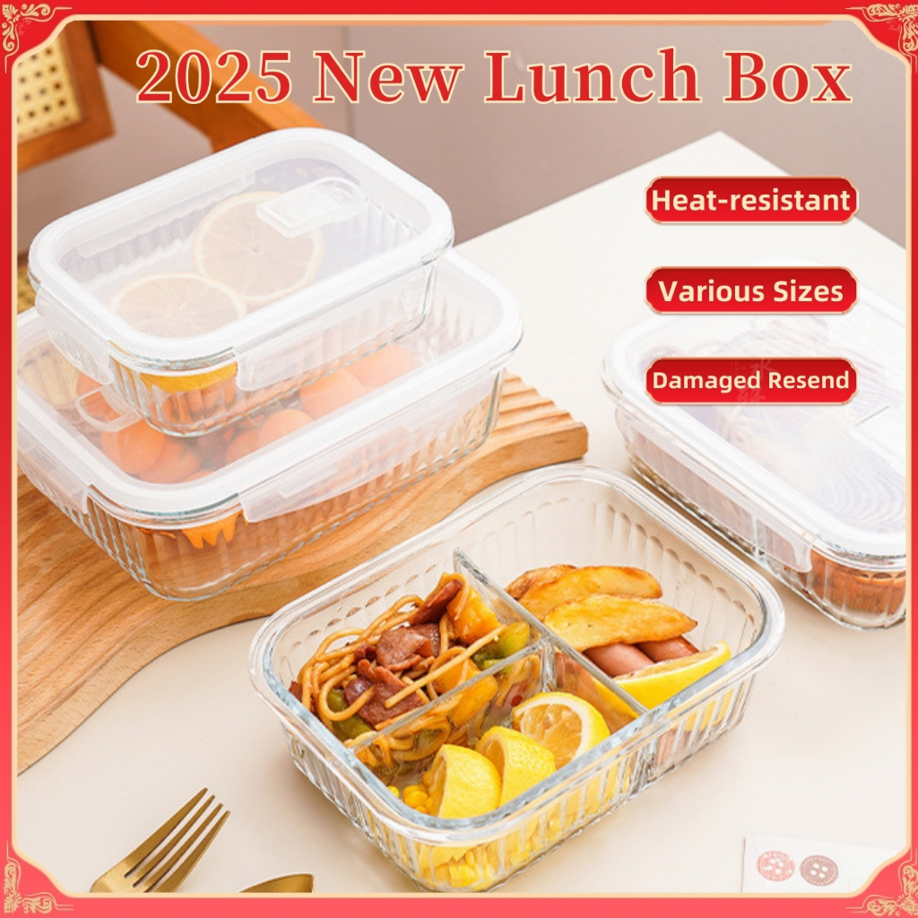 Heat-resistant Glass Lunch Box Microwave Safety Anti Leakage Food Container 2025竖条纹玻璃饭盒 保溫飯盒 餐盒
