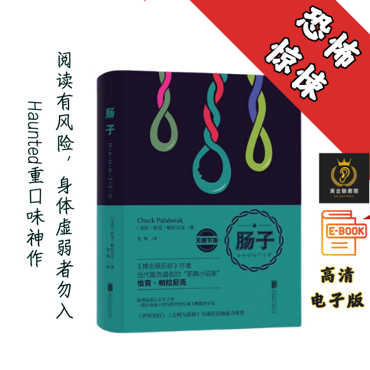 【有73人在作者读《肠子》的时候晕倒】《肠子》 Chatgpt | GoogleDrive | AI | deepseek