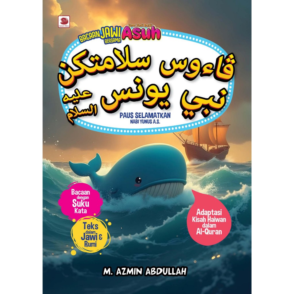 DA4 | PAUS SELAMATKAN NABI YUNUS - M.AZMIN ABDULLAH (SUKU KATA JAWI)
