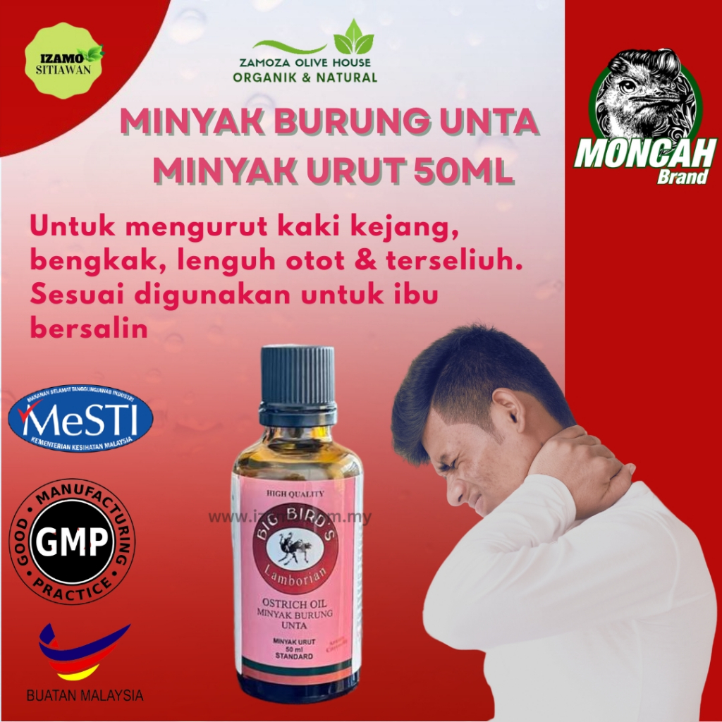 Minyak Urut Burung Unta 50ML Ori Wangi Sejuk Berangin Lenguh Otot Terseliuh Kejang Bengkak Saraf Bersalin