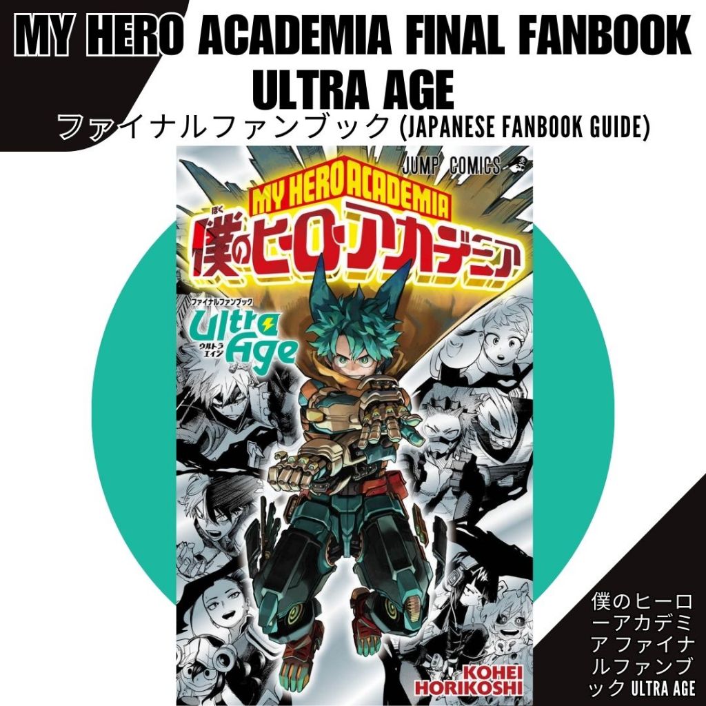 [Ready Stock] My Hero Academia Final Fanbook Ultra Age Vol 41 & 42 僕のヒ−ロ−アカデミア (Japanese Manga)