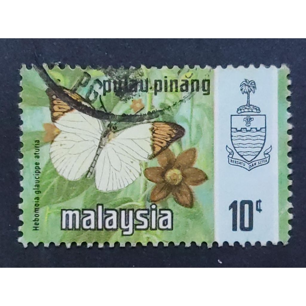 Malaysia 1977 Pulau Pinang Harrison Butterfly Butterflies Photogravure Printing 10c - 1pc Used Stamp / Setem