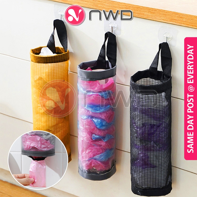 《 𝗕𝗥𝗘𝗔𝗧𝗛𝗔𝗕𝗟𝗘 》Wall Mounted Kitchen Garbage Plastic Bag Holder Hanger Mesh Storage Organizer 收纳挂袋 NWD