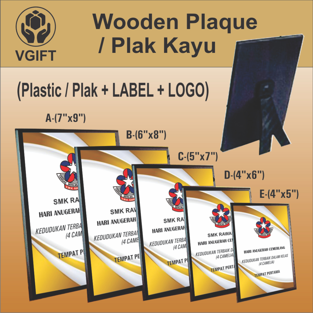 Wooden Plaque / Plak Kayu + LABEL + LOGO ( HADIAH SUKAN DAN HADIAH ANUGERAH CEMERLANG ) TROPHY Plak cenderahati (DIY）